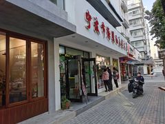 -海曙西区老大房(孝闻街店)