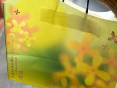 -知味观(湖滨店)