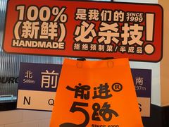 -前进5路汉堡炸鸡(汉街skp店)