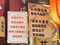 -老龙亭拉面店