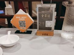 -全聚德(上海首店浦东店)
