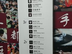 -观澜湖手艺工场·陶艺·吹玻璃·拼豆