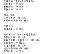 -牛将军•涮肉•烤肉(北京王府井·故宫店)