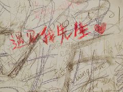 -chi K11艺术空间展览厅