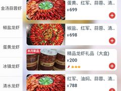 -王红军龙虾(新民路店)