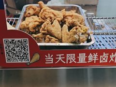 -故里炸鸡(温迪路店)