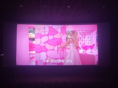 -保利国际影城(中环店)