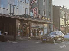 -开饭群岛
