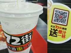 -72街荷叶饭(东方宝泰广场店)