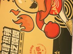 -嘎嘎鸭脑壳(蜀汉路店)
