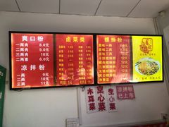 -凤张螺蛳粉·爽口粉(跃进路总店)