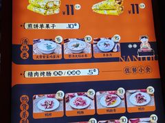 -南楼煎饼(南楼总店)