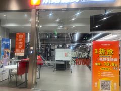 -乐刻运动健身精品馆(览秀城店)