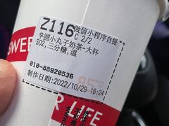-85度C(北京八角物美店)