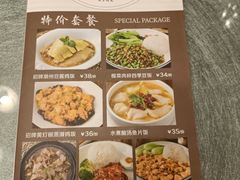 -博多新记·粤菜(复兴店)