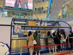 -GODIVA(王府井apm店)