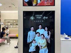 -天真蓝照相馆(五角场百联又一城店)
