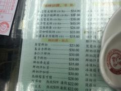 菜单-义顺牛奶公司