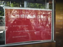 -京天红酒家(虎坊路店)