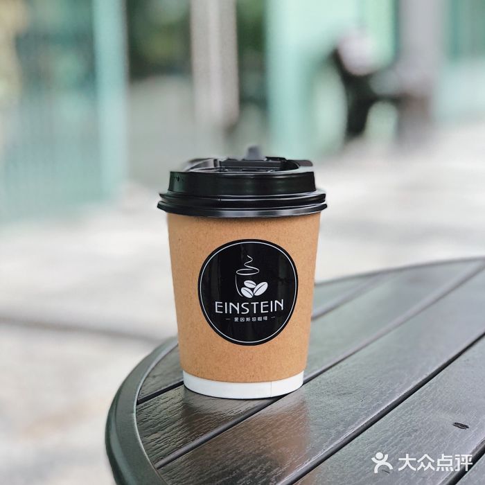 Einstein爱因斯坦咖啡澳白图片