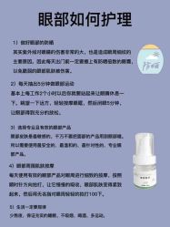 -天其美科学美肤·生发健康管理