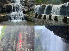 -刘伯温故里景区百丈漈