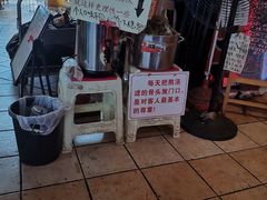 -老龙亭拉面店