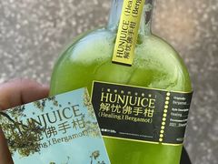 -混果汁(福田领展中心城店)