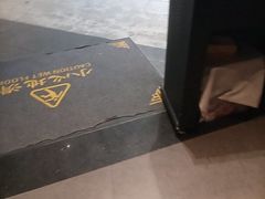 -一绪に和牛寿喜烧(罗湖益田假日店)