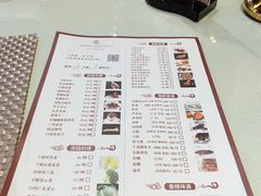 菜单-东方山水金沙酒店-雅香阁中餐厅