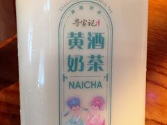 -寻宝记绍兴菜(鲁迅路店)