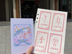 -广东省立中山图书馆