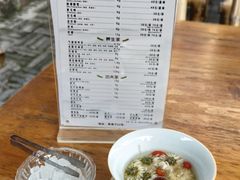 -见山书院