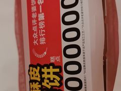 -味多美蛋糕(大兴店)