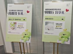 -凡碧诗毛孔清洁收细