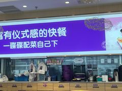 -过桥缘·过桥米线(北京望京万象汇店)