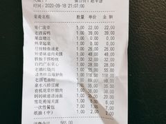 -老酒川菜坊(中山西路店)