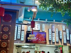 -东北小板凳地摊烧烤(泰来街店)
