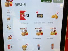 -麦当劳(天兴罗斯福店)