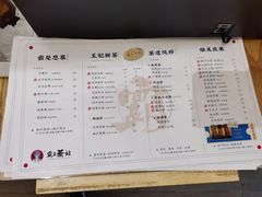 -霸王茶姬(南亚风情第壹城店)