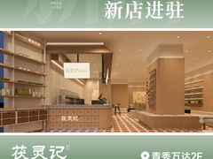 -万达广场(南宁青秀店)