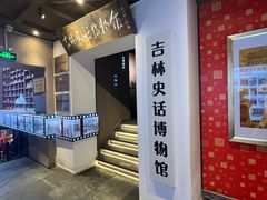 -新兴园饺子馆(河南街店)