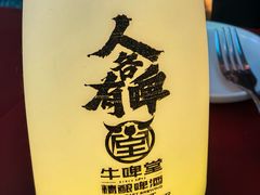 -牛啤堂精酿啤酒餐吧(五棵松华熙店)