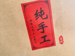 -隐厨·海鲜餐厅(恒通路店)