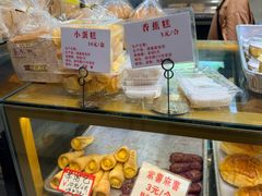 -津嘉蛋糕坊(西华路店)