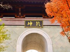 -雅达·阳羡溪山小镇中心