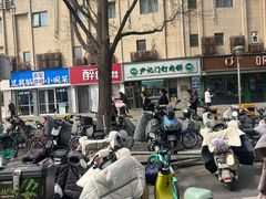 -尹记门钉肉饼(丰台站店)