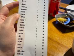 -付小姐在成都(吾悦广场店)