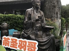 -天目湖山水园