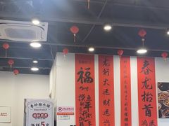 -徐春娇下饭菜(萧山奥体国际村店)